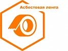 Асбестовая лента Асбестовая лента